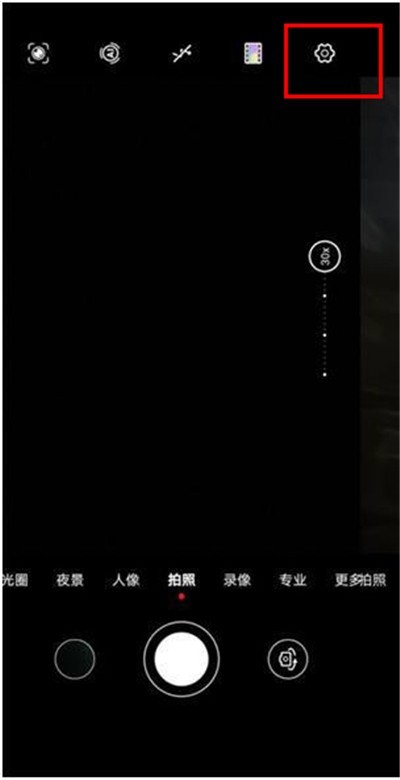 华为nova7pro熄屏快拍设置方法