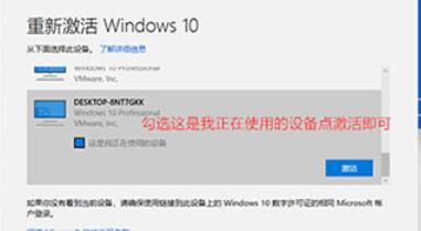 win11怎么知道系统是否已激活?win11系统是否激活判断方法插图3 win11怎么知道系统是否已激活_win11系统是否激活判断方法