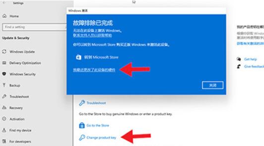 win11怎么知道系统是否已激活?win11系统是否激活判断方法插图2 win11怎么知道系统是否已激活_win11系统是否激活判断方法