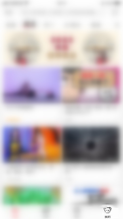 AcFun流量缓存功能怎么关闭?AcFun流量缓存功能关闭教程插图1 AcFun流量缓存功能怎么关闭_AcFun流量缓存功能关闭教程