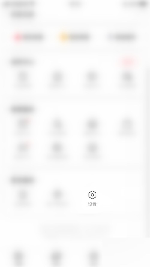 AcFun流量缓存功能怎么关闭?AcFun流量缓存功能关闭教程插图2 AcFun流量缓存功能怎么关闭_AcFun流量缓存功能关闭教程