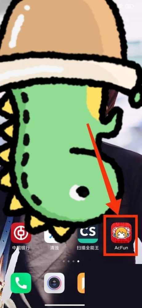 AcFun流量缓存功能怎么关闭?AcFun流量缓存功能关闭教程插图 AcFun流量缓存功能怎么关闭_AcFun流量缓存功能关闭教程