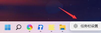 win11怎样把图标移动到左边？win11把图标移动到左边教程