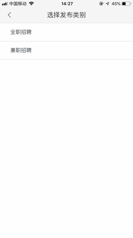 58同城怎么招聘员工?58同城招人怎么操作插图2 58同城怎么招聘员工_58同城招人怎么操作