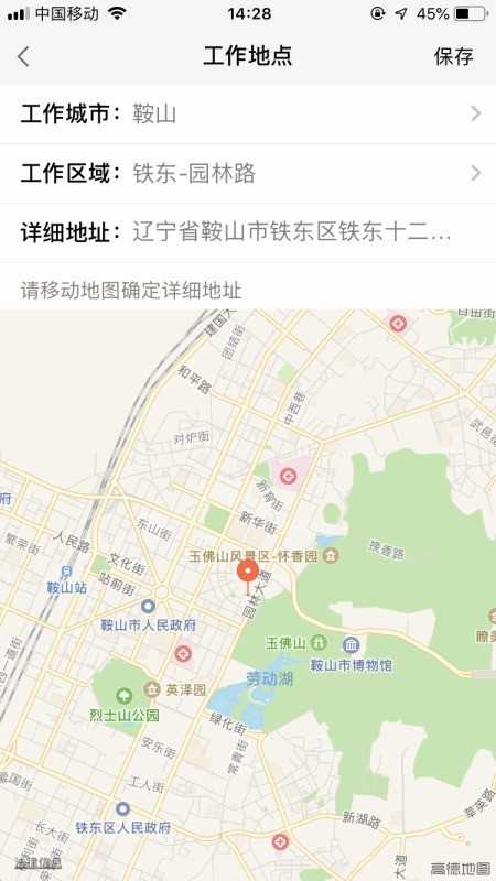 58同城怎么招聘员工?58同城招人怎么操作插图9 58同城怎么招聘员工_58同城招人怎么操作