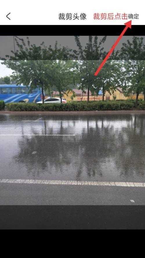 AcFun怎么修改头像?AcFun修改头像方法插图4 AcFun怎么修改头像_AcFun修改头像方法