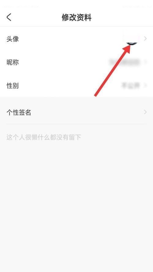 AcFun怎么修改头像?AcFun修改头像方法插图2 AcFun怎么修改头像_AcFun修改头像方法