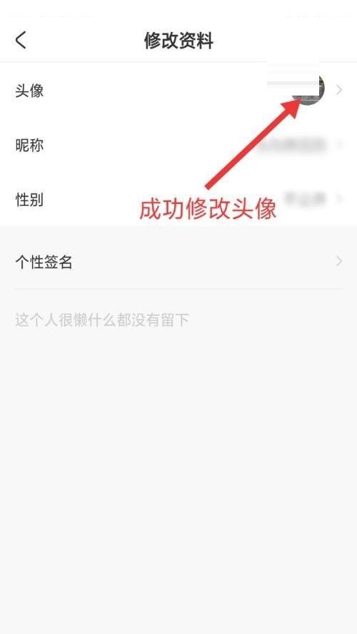 AcFun怎么修改头像?AcFun修改头像方法插图5 AcFun怎么修改头像_AcFun修改头像方法