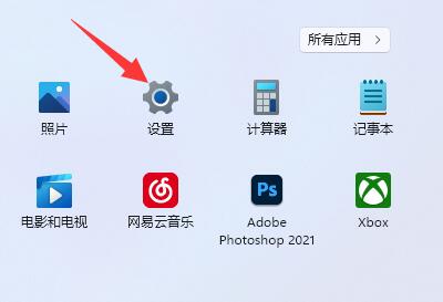 win11如何进入高级设置选项?win11进入高级设置方法详情插图1 win11如何进入高级设置选项?win11进入高级设置方法详情