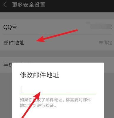 注册邮件帐号的详细步骤(快速创建并使用个人帐号)插图 注册邮件帐号的详细步骤(快速创建并使用个人帐号)