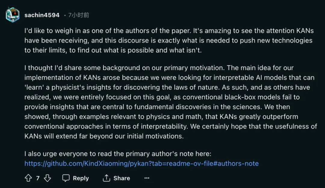 爆火后反转?「一夜干掉MLP」的KAN:其实我也是MLP插图14 爆火后反转?「一夜干掉MLP」的KAN:其实我也是MLP