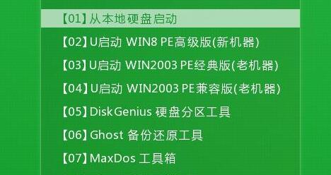 启天m6600怎么升级win11_联想启天m6600升级win11操作方法