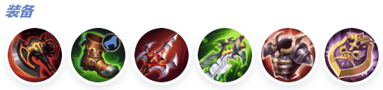 《决胜巅峰》守誓骑士利奥蒙德出装攻略插图1 《决胜巅峰》守誓骑士利奥蒙德出装攻略