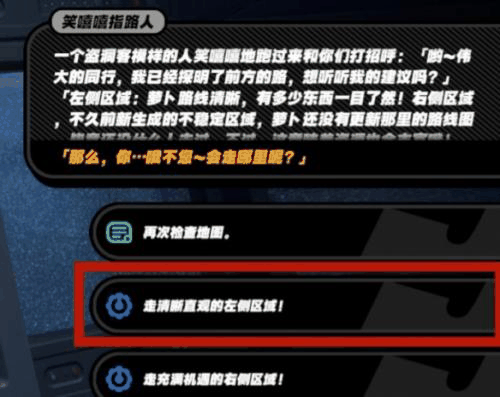 绝区零褶皱的车票怎么获取 绝区零褶皱的车票获取方法