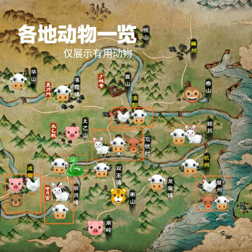 烟雨江湖资源刷新点位置总览插图1 烟雨江湖资源刷新点位置总览