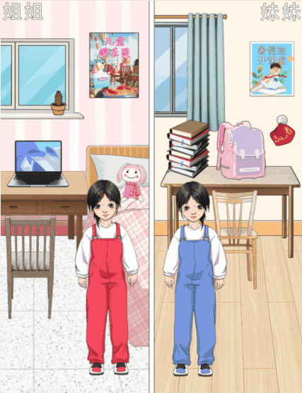 《整个活吧》爱与期望让姐妹俩都过上幸福的生活通关攻略插图1 《整个活吧》爱与期望让姐妹俩都过上幸福的生活通关攻略