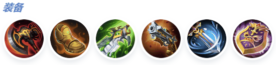 《决胜巅峰》灵石仙猴崆出装攻略插图3 《决胜巅峰》灵石仙猴崆出装攻略