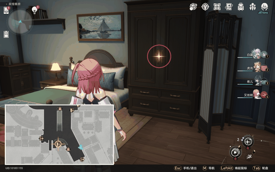 《崩坏星穹铁道》冬城盾位置大全