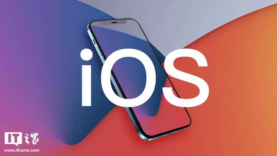 苹果 iOS 17.5 RC 版发布：允许欧盟 iPhone 用户从网站下载应用