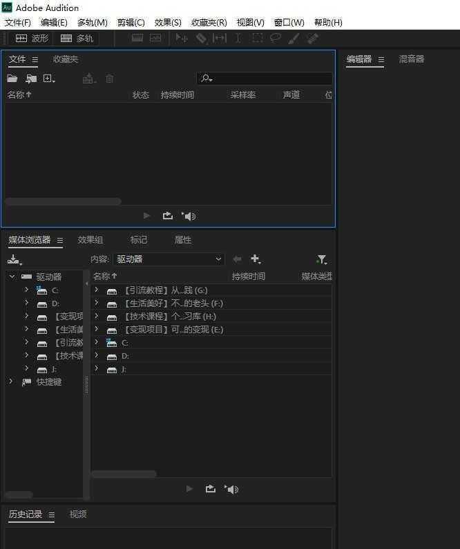 AU音频软件窗口不小心打乱了怎么解决_AU音频软件窗口不小心打乱了解决方法