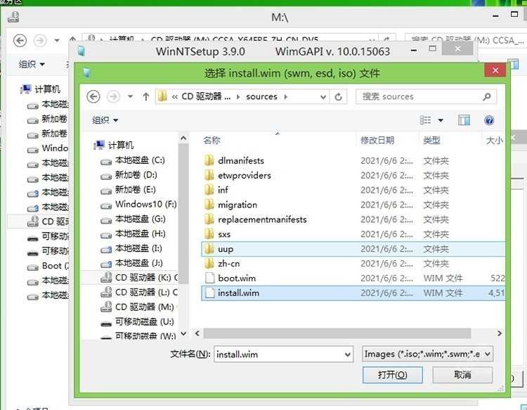 PE怎么安装Windows11_PE安装Windows11详细方法流程