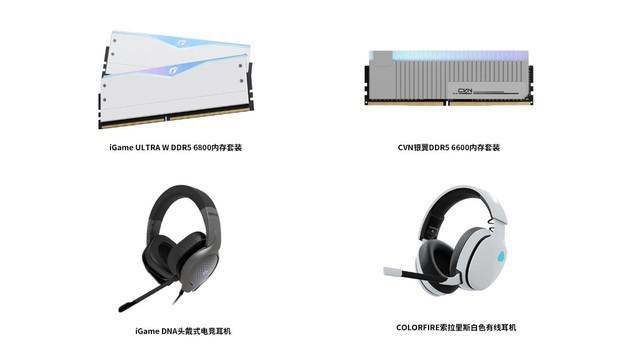 录屏名场面!iGame × 雾山五行 GIF 动图大赛正式开启插图2 录屏名场面!iGame × 雾山五行 GIF 动图大赛正式开启