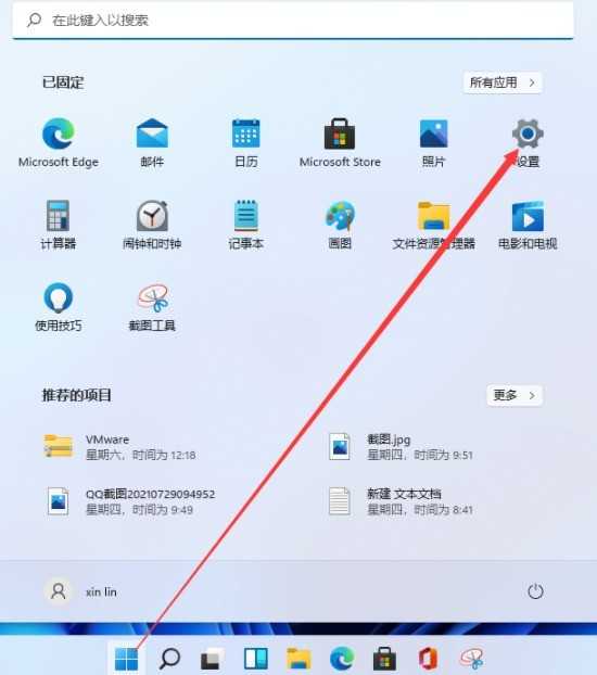 win11键盘设置在哪里_win11键盘设置打开步骤