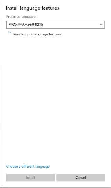 Windows11怎么彻底汉化?Windows11完整汉化详细教程插图6 Windows11怎么彻底汉化_Windows11完整汉化详细教程