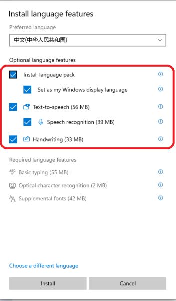 Windows11怎么彻底汉化?Windows11完整汉化详细教程插图7 Windows11怎么彻底汉化_Windows11完整汉化详细教程