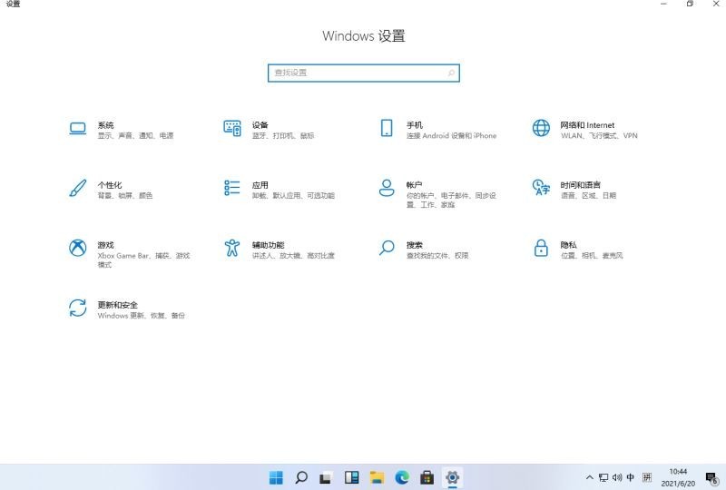 Windows11怎么彻底汉化?Windows11完整汉化详细教程插图15 Windows11怎么彻底汉化_Windows11完整汉化详细教程