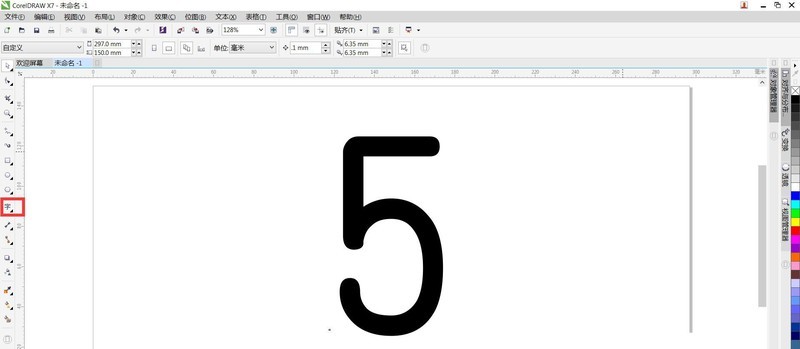 cdr怎么设计彩色的线条字体?cdr设计彩色的线条字体教程介绍插图 cdr怎么设计彩色的线条字体_cdr设计彩色的线条字体教程介绍
