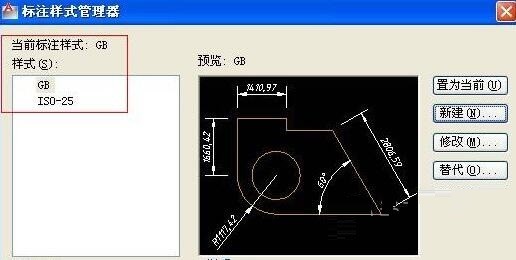 AutoCAD2016标注样式设置怎么打开 AutoCAD2016打开标注样式设置的详细步骤-ZOL下载