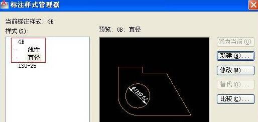 AutoCAD2016标注样式设置怎么打开 AutoCAD2016打开标注样式设置的详细步骤-ZOL下载