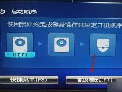 Win11无法安装Windows因为这台电脑的磁盘布局不受UEFI固件支持解决办法插图 Win11无法安装Windows因为这台电脑的磁盘布局不受UEFI固件支持解决办法