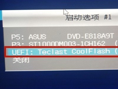 Win11无法安装Windows因为这台电脑的磁盘布局不受UEFI固件支持解决办法插图4 Win11无法安装Windows因为这台电脑的磁盘布局不受UEFI固件支持解决办法