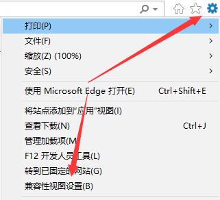 win11可信站点怎么设置？windows11中IE添加信任站点的方法