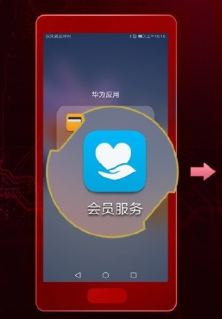 华为荣耀V10申请GPU Turbo的操作过程插图 华为荣耀V10申请GPU Turbo的操作过程