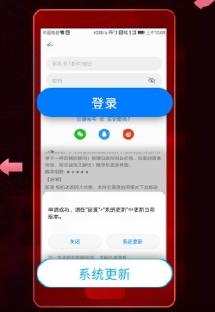 华为荣耀V10申请GPU Turbo的操作过程插图2 华为荣耀V10申请GPU Turbo的操作过程