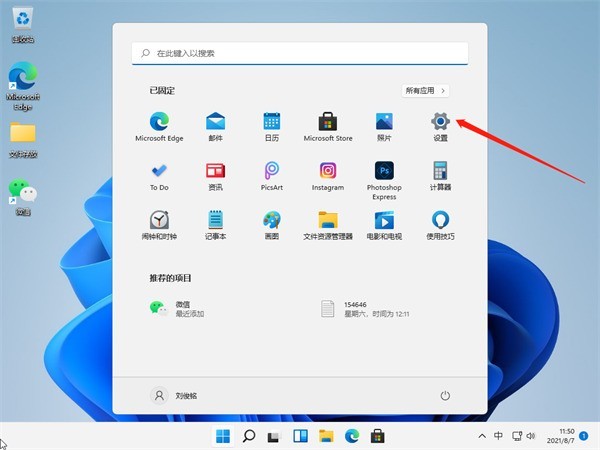 Win11怎么清理运行内存?Win11清理运行内存教程插图 Win11怎么清理运行内存_Win11清理运行内存教程