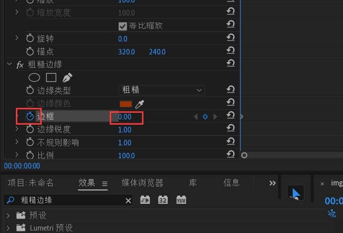 premiere怎么制作文字溶解 pr字幕逐渐溶解动画的实现方法
