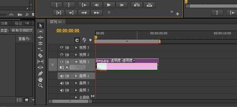 premiere图片添加放大缩小动画效果的教程