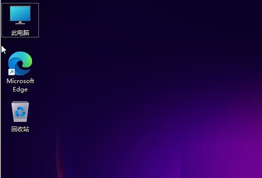 Win11系统的C盘怎么清理?Win11系统清理C盘方法介绍插图 Win11系统的C盘怎么清理_Win11系统清理C盘方法介绍