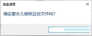 Win11系统的C盘怎么清理?Win11系统清理C盘方法介绍插图4 Win11系统的C盘怎么清理_Win11系统清理C盘方法介绍