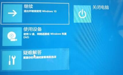 安装Win11一直卡在请稍等怎么办？Win11安装一直卡在请稍等解决办法
