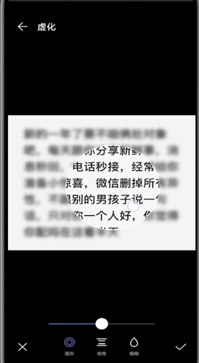 华为手机背景虚化在哪里_华为手机打开背景虚化方法