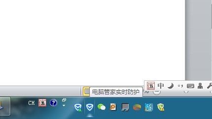 腾讯电脑管家怎么关闭开机自动启动?腾讯电脑管家关闭开机自动启动方法插图5 腾讯电脑管家怎么关闭开机自动启动_腾讯电脑管家关闭开机自动启动方法