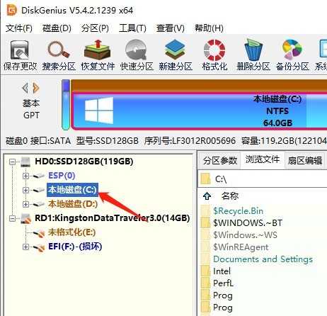 diskgenius怎么进行电脑系统迁移?diskgenius进行电脑系统迁移方法插图 diskgenius怎么进行电脑系统迁移_diskgenius进行电脑系统迁移方法