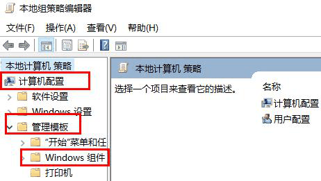 Win10玩csgo频繁弹回桌面怎么解决