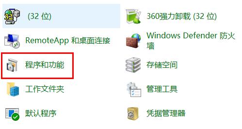 Win10玩csgo频繁弹回桌面怎么解决
