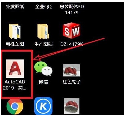 AUTO CAD中画圆的操作教程插图 AUTO CAD中画圆的操作教程